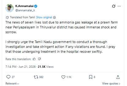 Image from: Ammonia gas leak: Annamalai expresses "immense shock" over loss of 7 lives, demands thorough investigation and stringent action