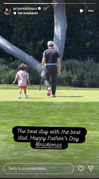 Image from: Priyanka Chopra celebrates Nick Jonas on Father's Day, calls him "Best Dad"