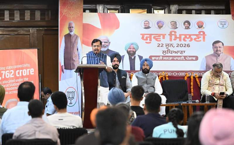Image from: Party ready to lead the fight for change in Punjab: BJP National president Nitin Nabin