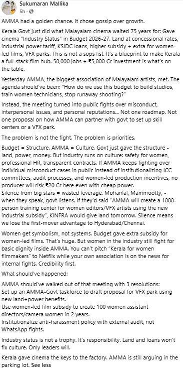 Image from: "It chose gossip over growth": Sukumaran Mallika resigns from AMMA, citing alleges work issues