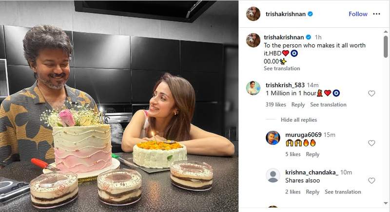 Image from: "To the person who makes it all worth it": Trisha posts candid pic with TN CM Vijay from his birthday celebrations