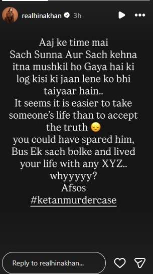 Image from: "Sach kehna itna mushkil ho gaya hai ki log kisi ki jaan lene ko bhi tayar hai": Hina Khan reacts to shocking Pune's Ketan Agrawal murder case