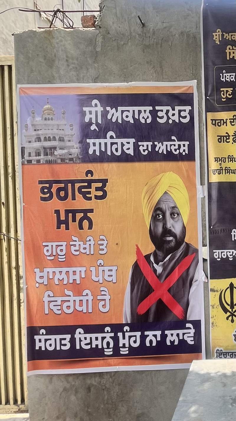 Image from: Posters targeting Mann, Badal surface across Ludhiana gurdwaras