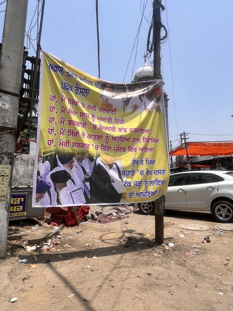 Image from: Posters targeting Mann, Badal surface across Ludhiana gurdwaras