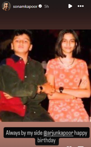 Image from: "I don't remember a world before you...": Anshula Kapoor pens heartfelt birthday note for "loudest cheerleader" Arjun Kapoor
