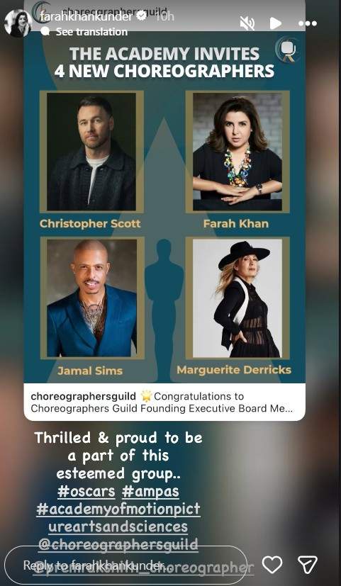Image from: "Thrilled and proud": Farah Khan invited by Academy to Join Oscar voting panel
