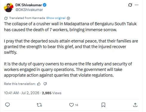 Image from: Seven Bihar labourers die as Bengaluru quarry collapses; K'taka CM warns owners of legal consequences