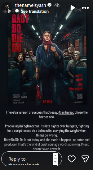 Image from: Proud Yash hails Huma Qureshi's performance in 'Baby Do Die Do', says "That's the kind of quiet courage worth admiring"