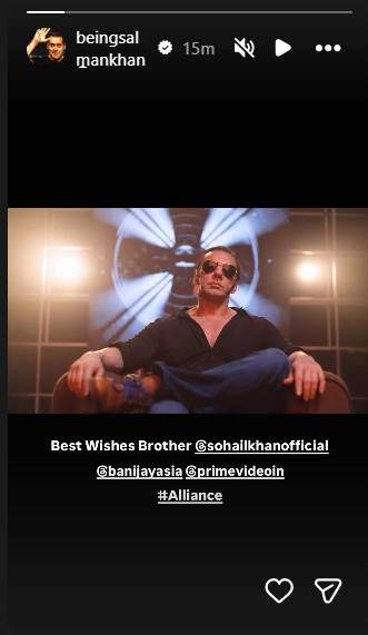 Image from: Salman Khan cheers for his brother Sohail Khan as he participates in Prime Video's 'Alliance' show
