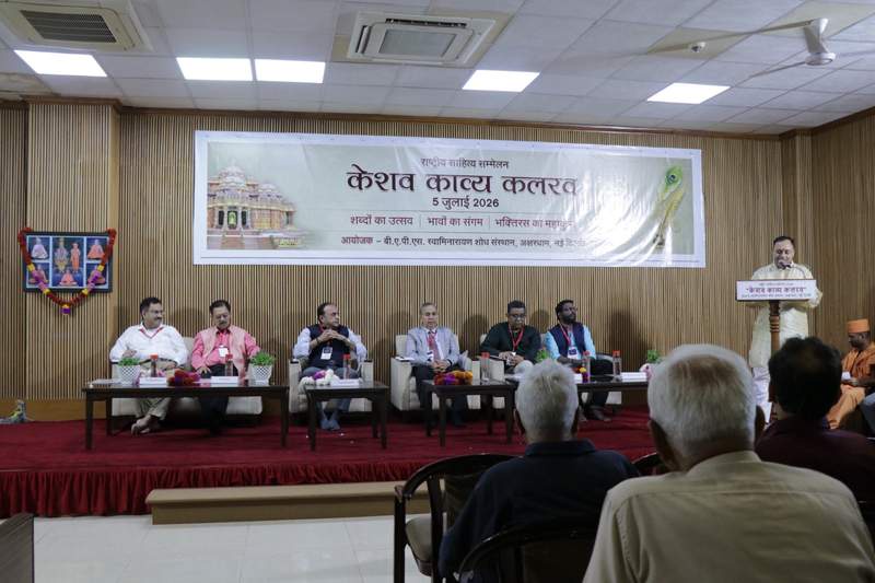 Image from: 'Keshav Kavya Kalrav 2026' concludes at New Delhi's Akshardham complex