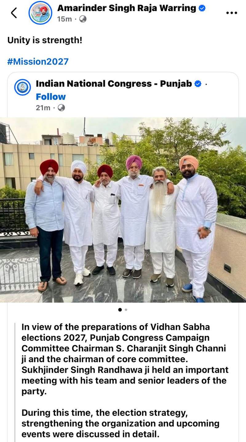 Image from: BREAKING: Punjab Congress leaders close ranks against Raja Warring, oppose his continuation as PPCC chief