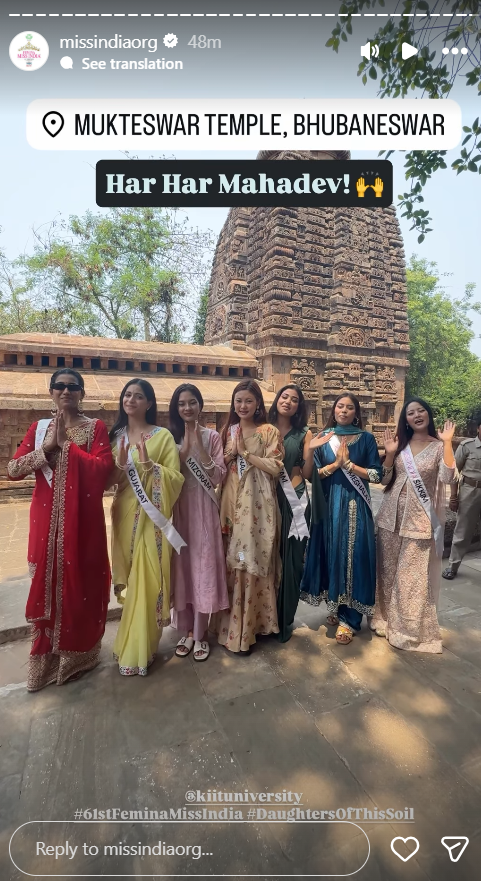 Image from: Miss India 2026: Participants visit Puri's Jagannath temple ahead of finale