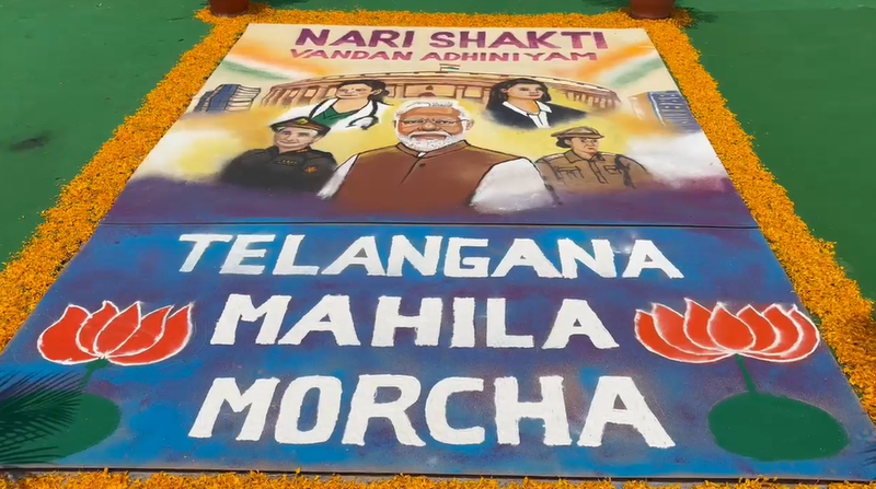 Image from: Telangana: Mahila Morcha hosts 'Nari Shakti Vandan' event with unique 3D sand art tribute