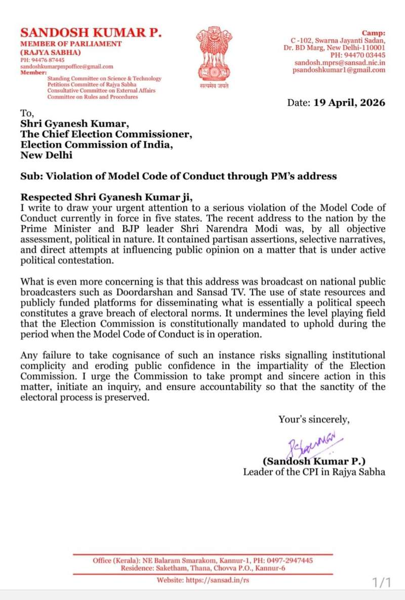 Image from: P Sandosh Kumar alleges PM Modi's address violated Model Code of Conduct, demands inquiry