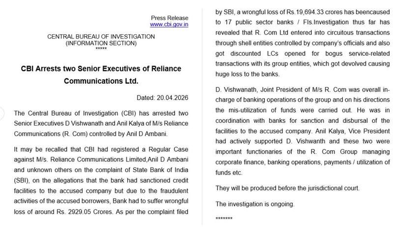 Image from: CBI arrests two senior executives of Reliance Communications