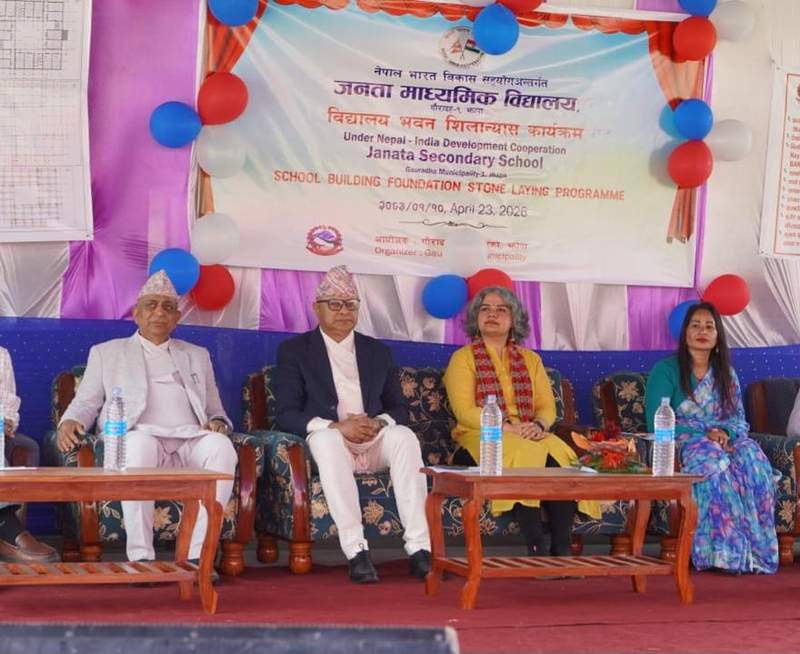 Image from: Foundation stone laid for school building being constructed with Indian financial assistance in Nepal