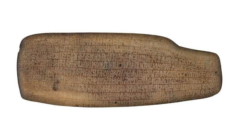Image from: Researchers Just Discovered A Single Tablet That Could Prove This Isolated Island Created Writing Without Outside Help