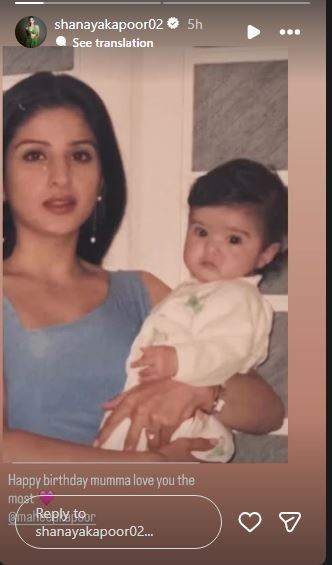 Image from: Shanaya Kapoor shares cute picture from childhood as she wishes mom Maheep on birthday