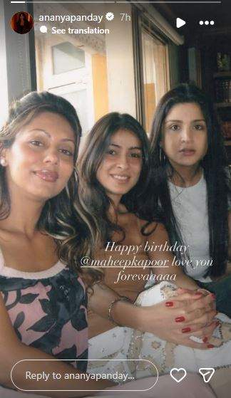 Image from: Shanaya Kapoor shares cute picture from childhood as she wishes mom Maheep on birthday