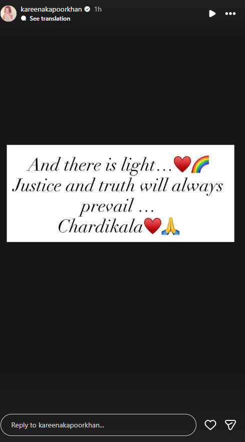 Image from: "Justice and truth will always prevail": Kareena posts cryptic note after c ourt relief for Karisma's children over Sunjay Kapur's assets