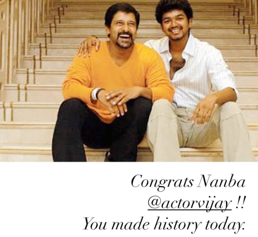 Image from: Vijay Deverakonda, Kajal Aggarwal other Cine celebrities congratulate Vijay as TVK leads in TN polls