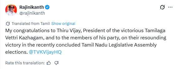 Image from: Rajinikanth, Dhanush congratulate Vijay as TVK shines in Tamil Nadu elections