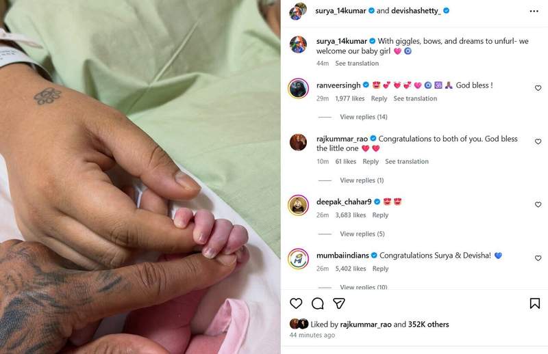 Image from: Cricketer Suryakumar Yadav, wife Devisha welcome baby girl