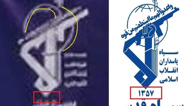 Image from: These images do not prove that Iran has unveiled kamikaze dolphin drones