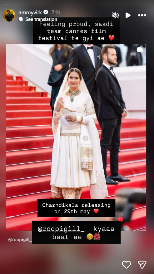Image from: ‘Chardikala’: Roopi Gill brings Punjabi heritage to Cannes 2026 red carpet