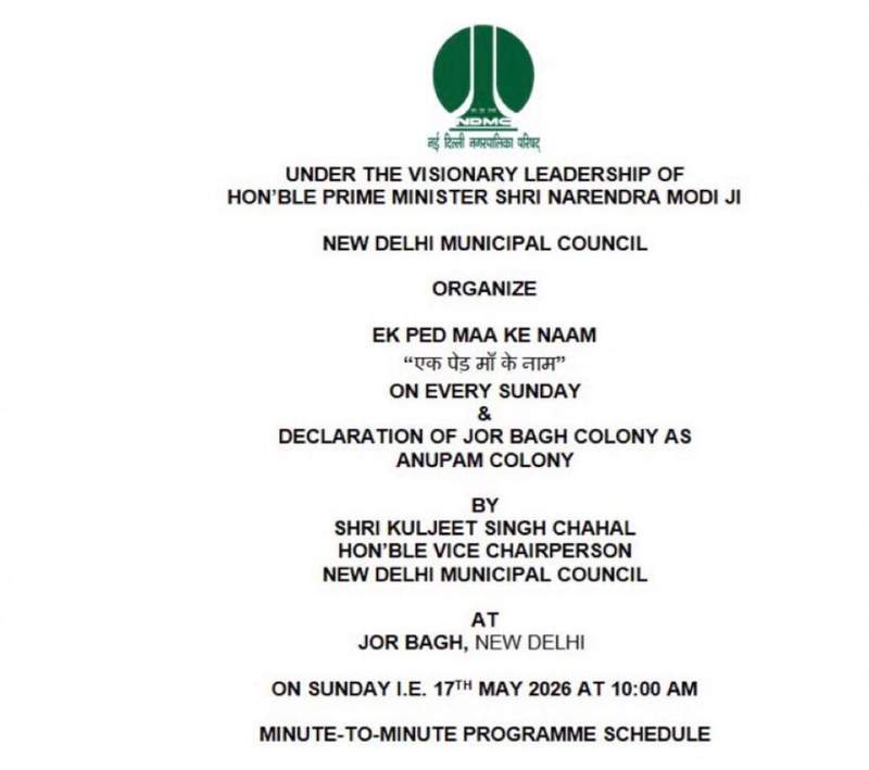 Image from: Another Delhi landmark set for renaming as NDMC targets Jor Bagh