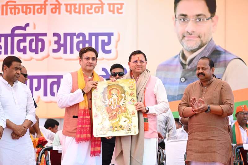 Image from: CM Dhami lays foundation stone for Rs 11.41 crore Sisauna River Bridge in Sitarganj