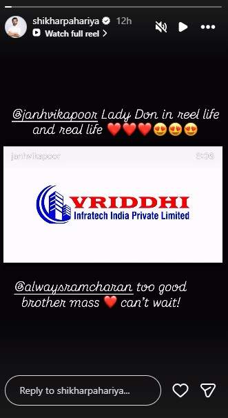 Image from: Shikhar Pahariya excited for Janhvi Kapoor and Ram Charan's 'Peddi', calls her "lady don" after trailer release