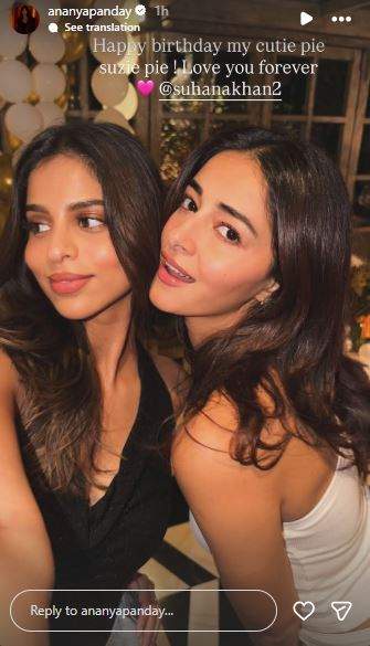 Image from: "My cutie pie suzie pie...": Ananya Panday, Shanaya Kapoor share birthday wishes for BFF Suhana Khan
