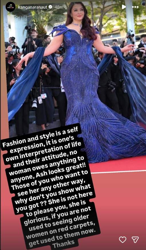 Image from: "She is not here to please you": Kangana Ranaut shuts down critics of Aishwarya Rai Bachchan's Cannes looks