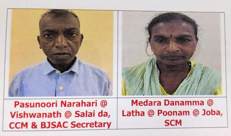 Image from: Senior Maoist leader Narahari, wife surrender before Telangana police