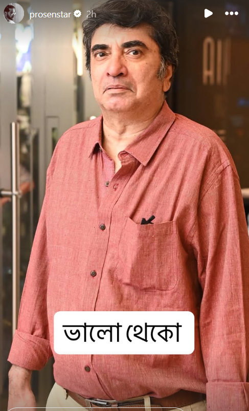 Image from: Bengali filmmaker Anik Dutta passes away after severe injuries due to terrace fall, condolences pour in
