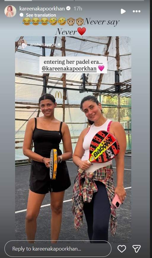Image from: "Never say never": Kareena Kapoor Khan tries her hand at paddle ball game