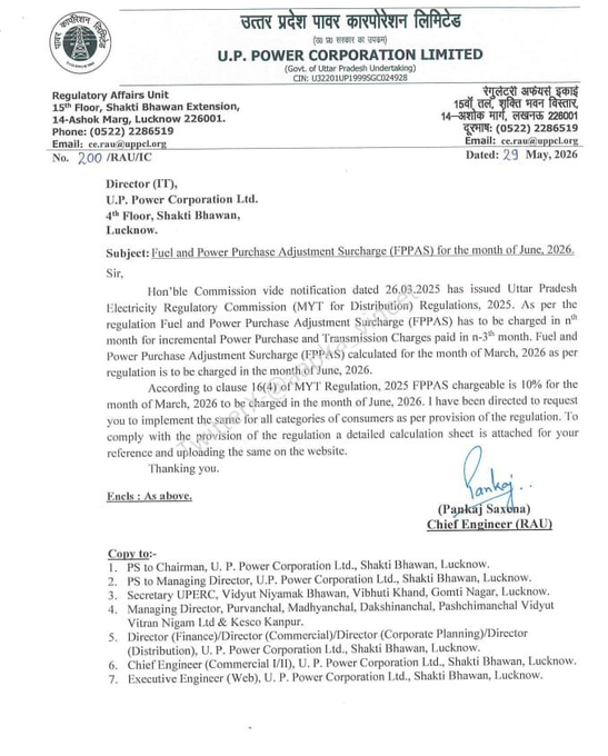 Image from: "Govt has to raise electricity bills amid West Asia crisis, people should take it positively": UP Minister on 10% electricity bill hike
