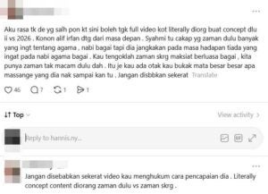 YT 4