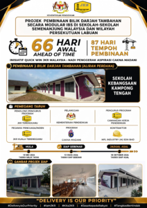 IG BD TAMBAHAN SK KAMPONG TENGAH
