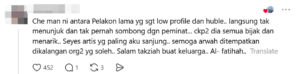 Screenshot 2026 08 06 111254