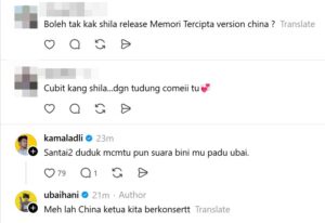 shila Amzah 4