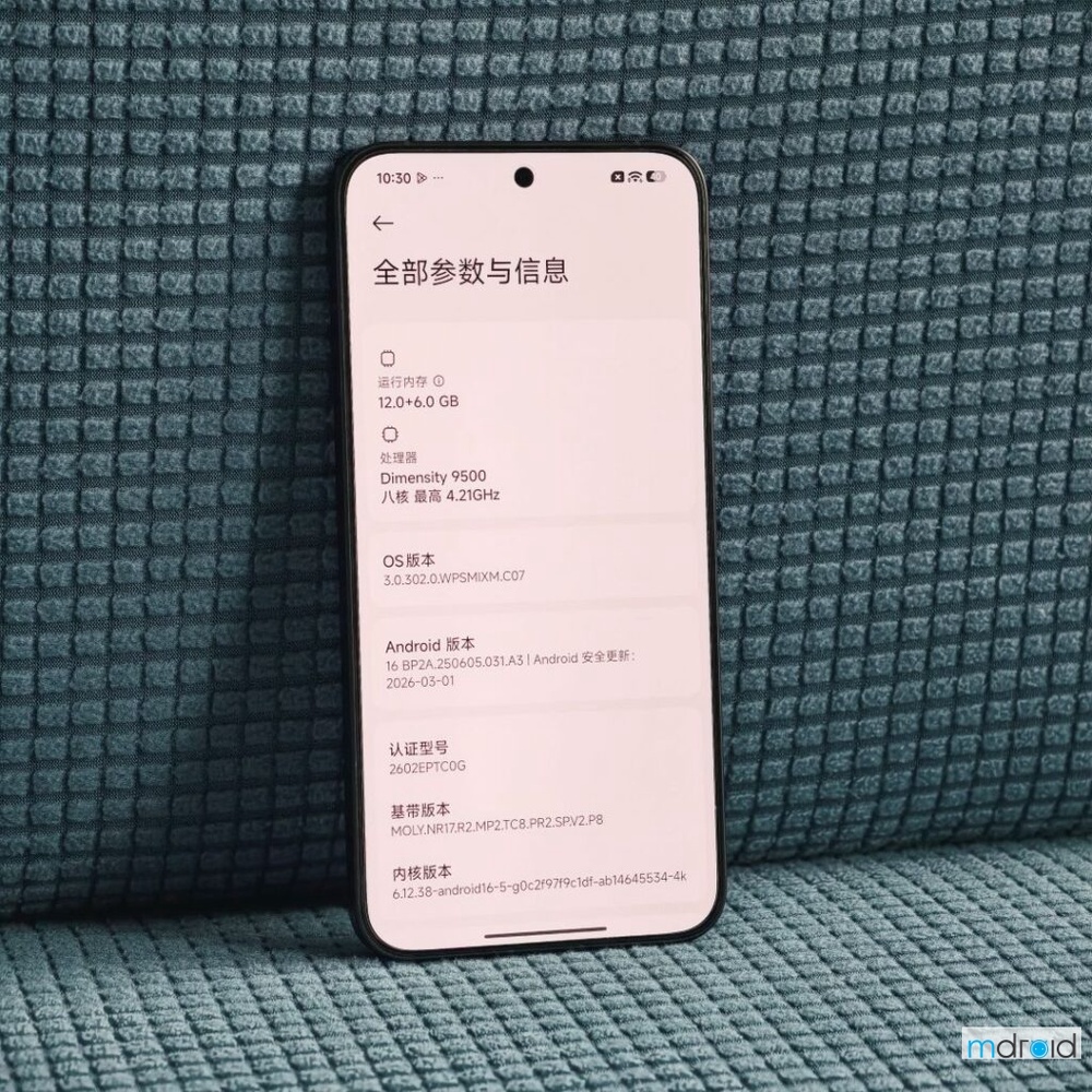 Xiaomi 17T Pro 评测:7000mAh 超大电池+旗舰性能,这次升级很有感 60