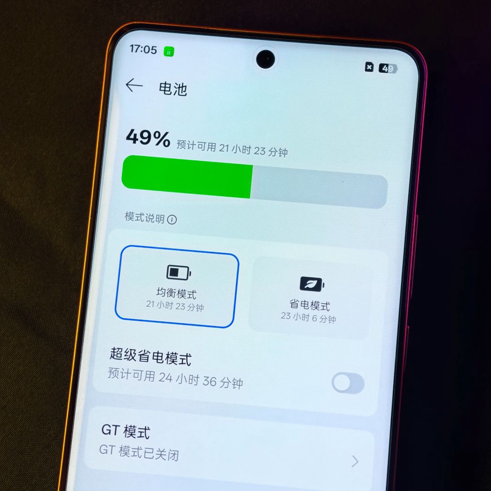 realme P4 Power 5G 评测：10001mAh 超级大电池，手游续航正式进入「无焦虑时代」 59