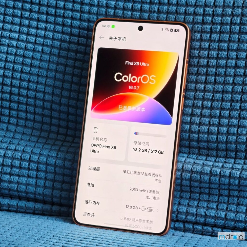 OPPO Find X9 Ultra 评测:最像“相机”的旗舰手机? 73