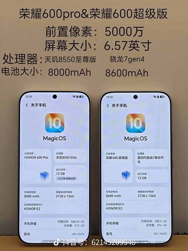 中国版HONOR 600系列规格配置曝光！ 2