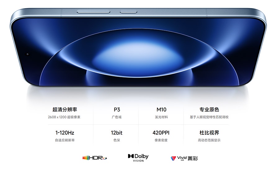 小米17 Max中国发布:售约RM2796起! 28