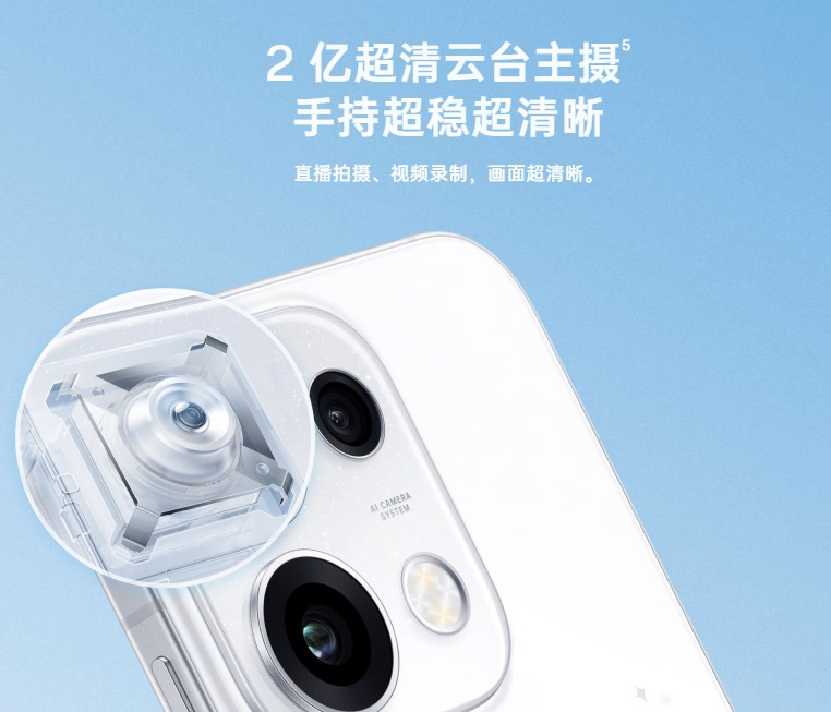 OPPO Reno16系列中国发布：售约RM2035起！ 45
