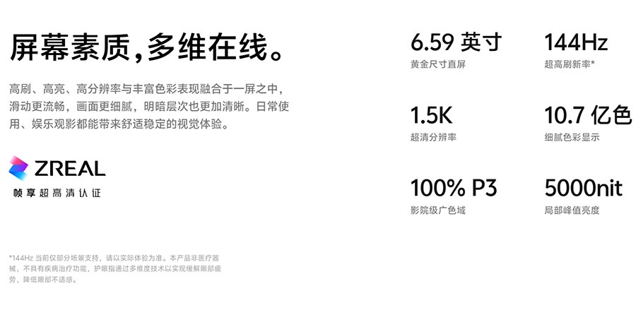 vivo S60系列中国发布：售约RM1701起！ 78