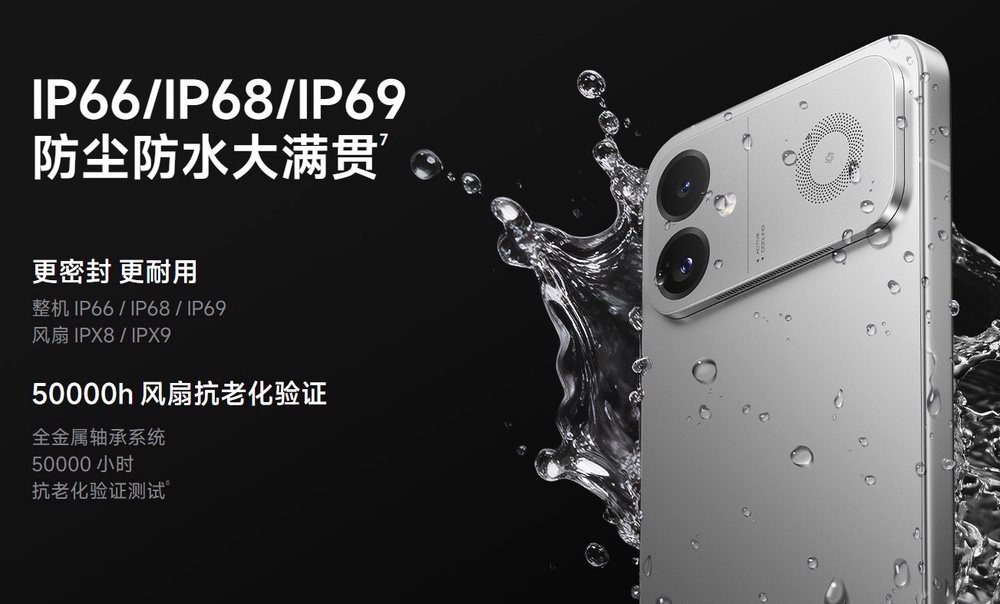 REDMI K90 至尊版